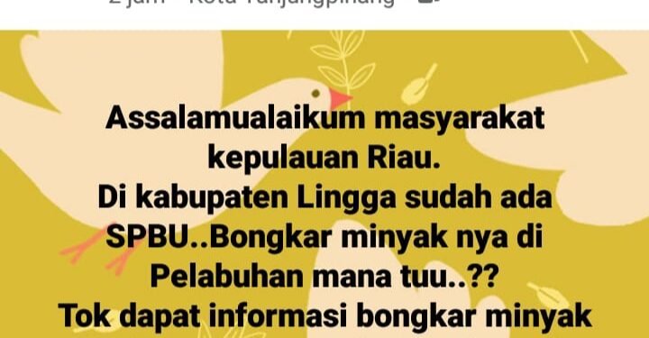 Tulis Hina Profesi Wartawan Di Status Facebook Agus Ramdah, AJOI Lingga Berharap Siber Polres Lingga Tindak Tegas Pemilik Aqun Facebook.