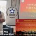TSBP 4 Paroki Pluit Gereja Stella Maris Selenggarakan Pertemuan Rasul Awam.