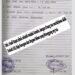 Diduga Menguntungkan Pihak Tak Bertanggungjawab, Pelaksanaan Seragam Sekolah SD Negeri 151 Pekanbaru Patut Dipertanyakan.