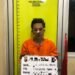 Polres Dumai Tangkap Pengedar Ekstasi di Teluk Makmur, 30 Butir Diamankan