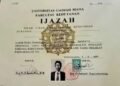 PTUN Tolak Keberatan UGM, Salinan Ijazah dan Transkrip Nilai Jokowi Dinyatakan Informasi Terbuka